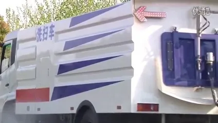 Fabrikversorgung Dongfeng 5 cbm Wassertank Straßenkehrmaschine LKW Reinigung städtischer Stadtstraßen